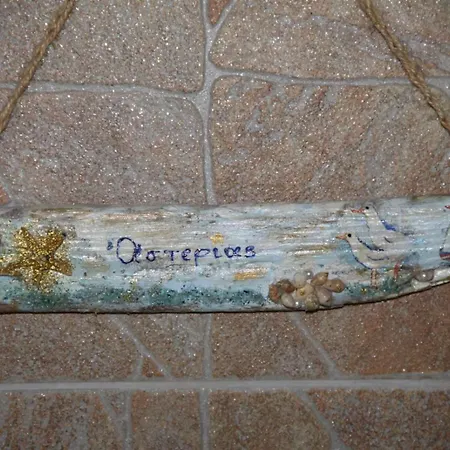 Cavo Paradise Kímolos